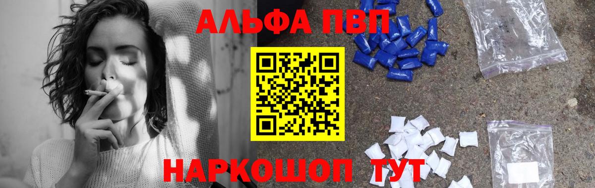Alfa_PVP СК КРИС Уфа