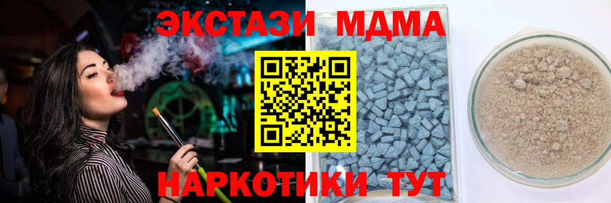 Ecstasy louis Vuitton  мега ССЫЛКА  Ecstasy  Вход с VPN  Уфа  ЭКСТАЗИ Дубай 