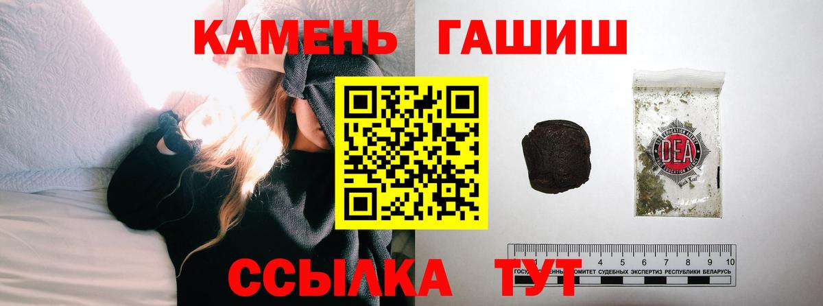 Уфа  Гашиш hashish  Вход с VPN 