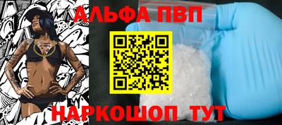 амфетамин Заводоуковск