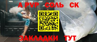 амфетамин Заводоуковск