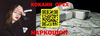 амфетамин Заводоуковск