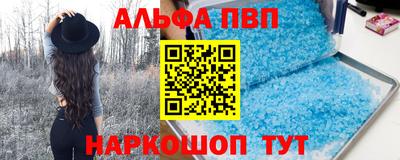 Альфа ПВП Жуковский