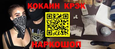 амфетамин Заводоуковск