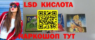 марки nbome Заволжье