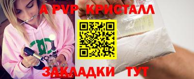 амфетамин Заводоуковск
