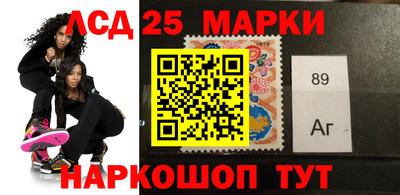 марки nbome Заволжье
