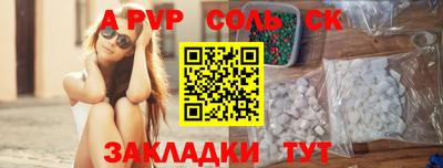 амфетамин Заводоуковск