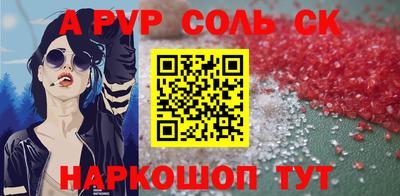 Альфа ПВП Жуковский