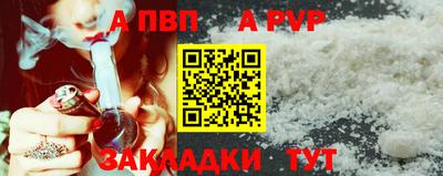 Альфа ПВП Жуковский