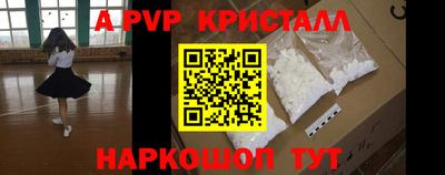 Альфа ПВП Жуковский