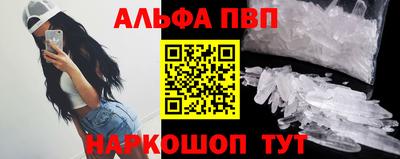 амфетамин Заводоуковск