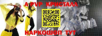 марки nbome Заволжье