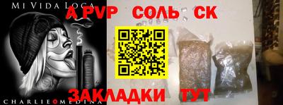 марки nbome Заволжье