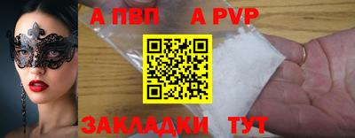 марки nbome Заволжье