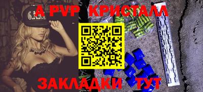 амфетамин Заводоуковск