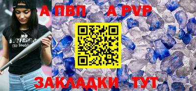 Альфа ПВП Жуковский