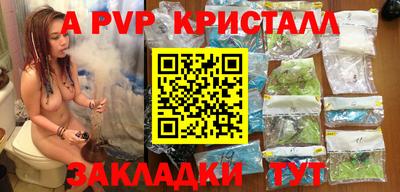Альфа ПВП Жуковский
