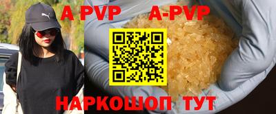 Альфа ПВП Жуковский