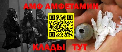 марки nbome Заволжье