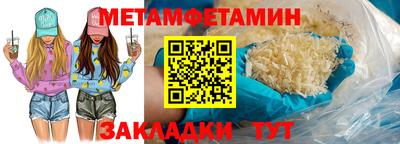 марки nbome Заволжье