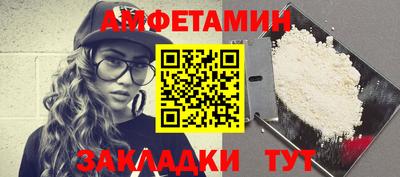 амфетамин Заводоуковск