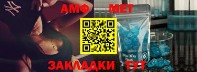 амфетамин Заводоуковск