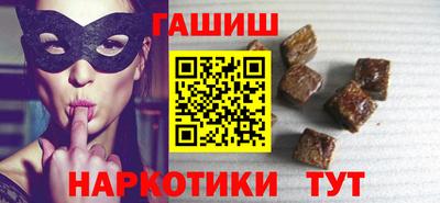 амфетамин Заводоуковск