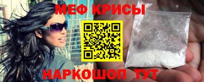 амфетамин Заводоуковск