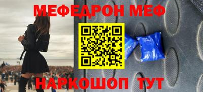 амфетамин Заводоуковск