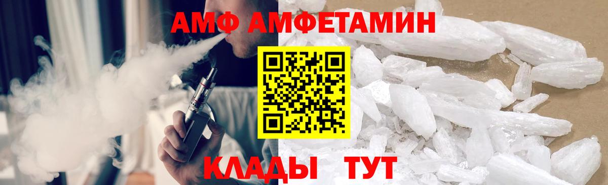 Первитин винт Уфа
