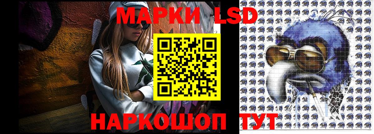 закладки  Марки NBOMe 1,8мг  Уфа  Вход с VPN  Марки NBOMe 1,8мг 