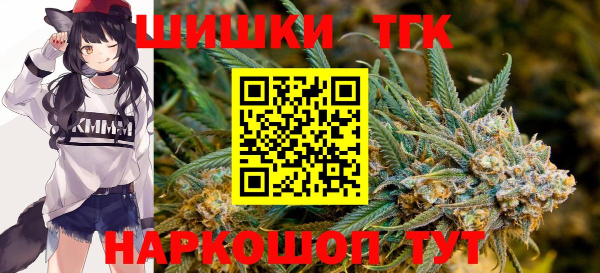 Каннабис индика  Бошки марихуана план  Вход с VPN  Канабис OG Kush  Уфа 